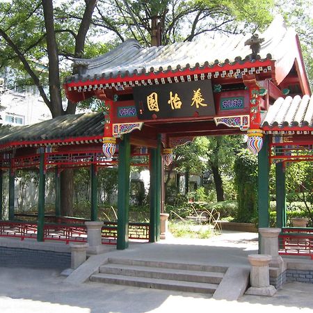 Xiyuan Hotel Pekin Zewnętrze zdjęcie
